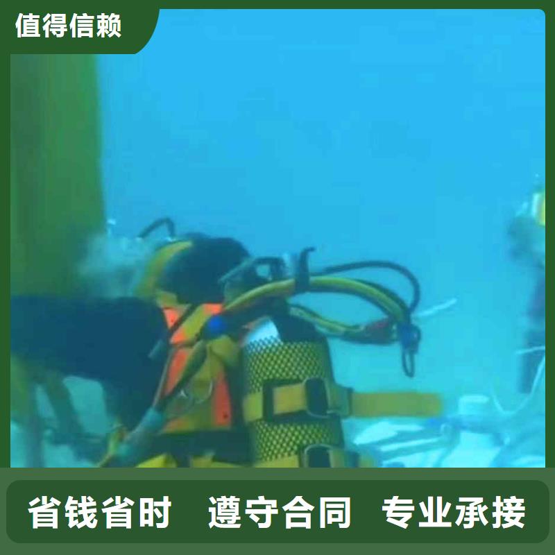 枞阳市政雨污水井水下检测维修一枞阳当地潜水员服务
