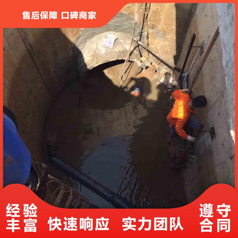 潜水员服务,沉进下沉施工随叫随到