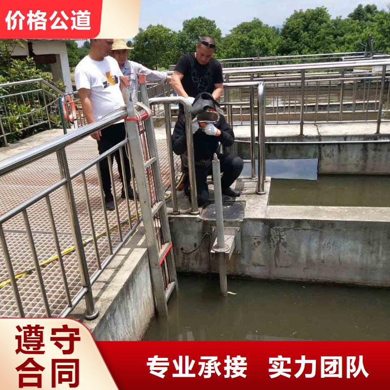 潜水员服务,沉进下沉施工随叫随到