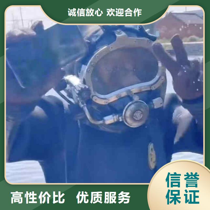 潜水员服务,沉进下沉施工随叫随到
