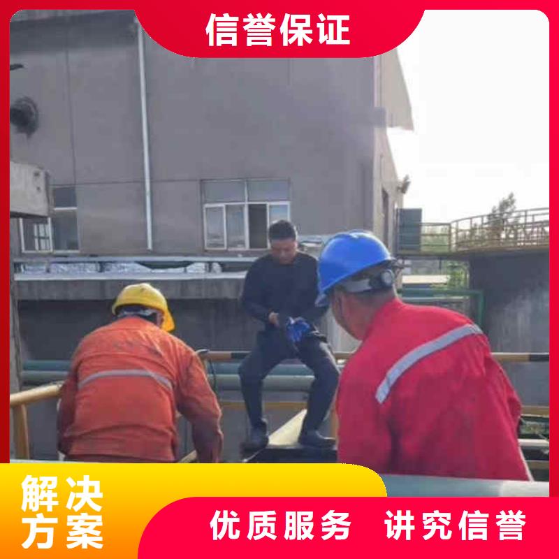 潜水员服务水下拆墙工程专业团队