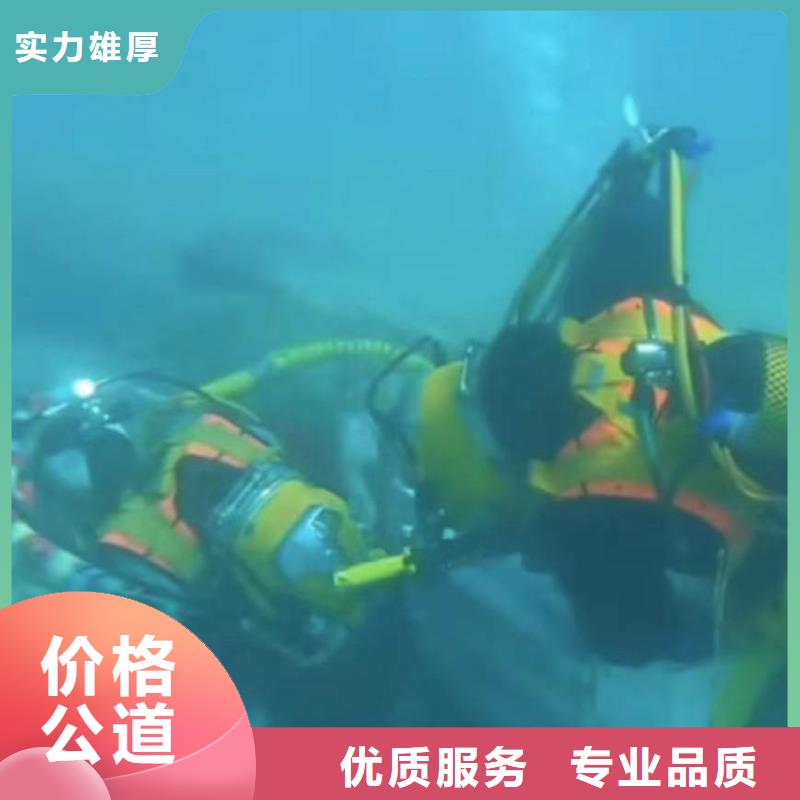 潜水员服务水下拆墙工程专业团队