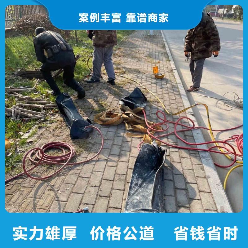 潜水员服务水下拆墙工程专业团队