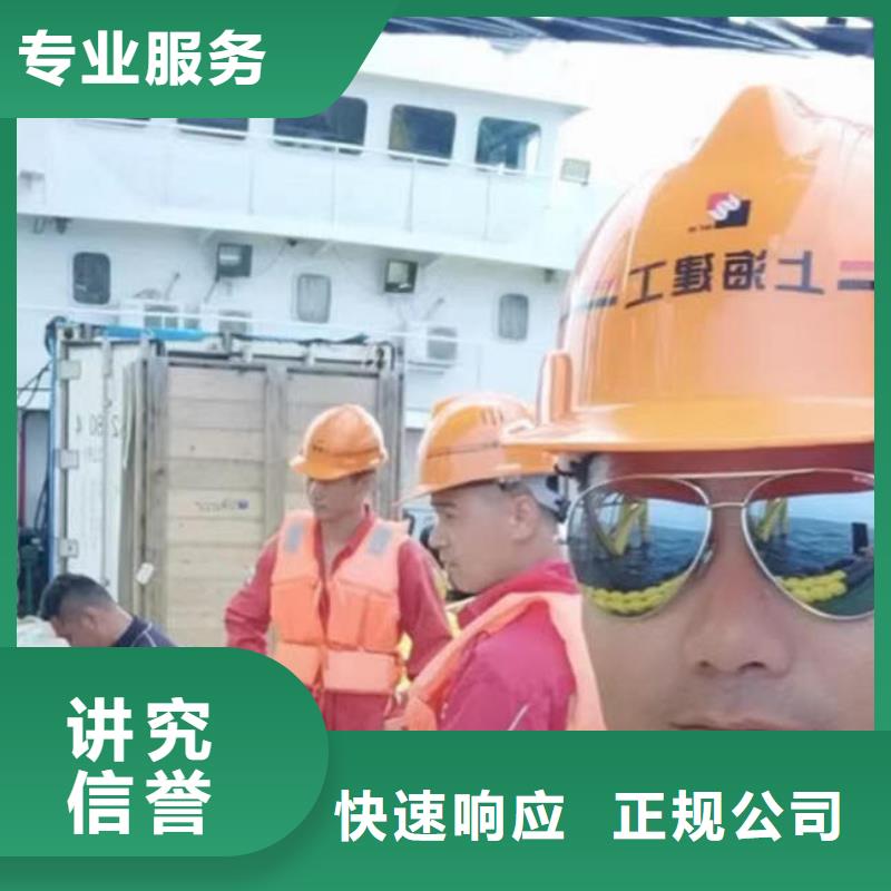 潜水员服务水下拆墙工程专业团队