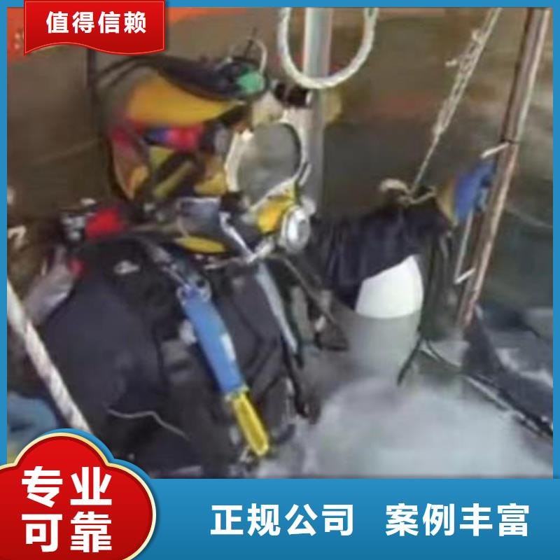 潜水员服务水下拆墙工程专业团队