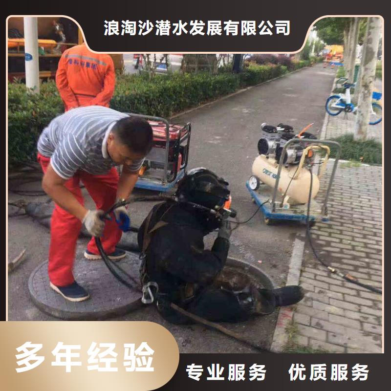 潜水员服务水下拆墙工程专业团队