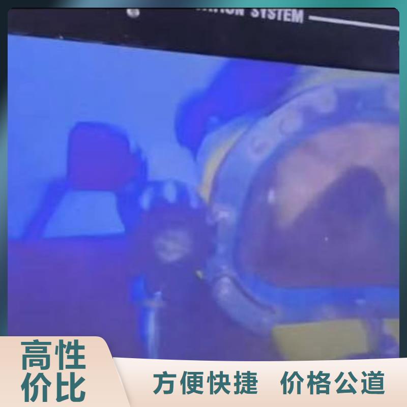 潜水员服务水下拆墙工程专业团队