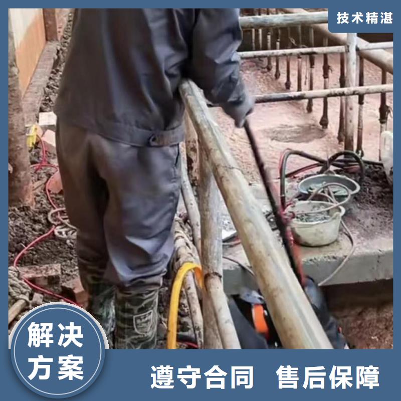 潜水员服务水下拆墙工程专业团队