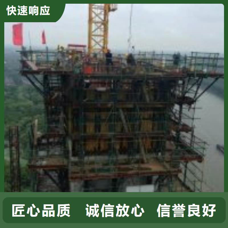 潜水员水下检修适用范围