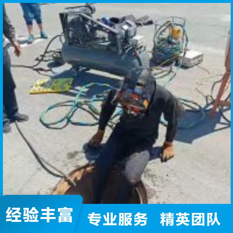 优惠的水下检修施工队伍供应商