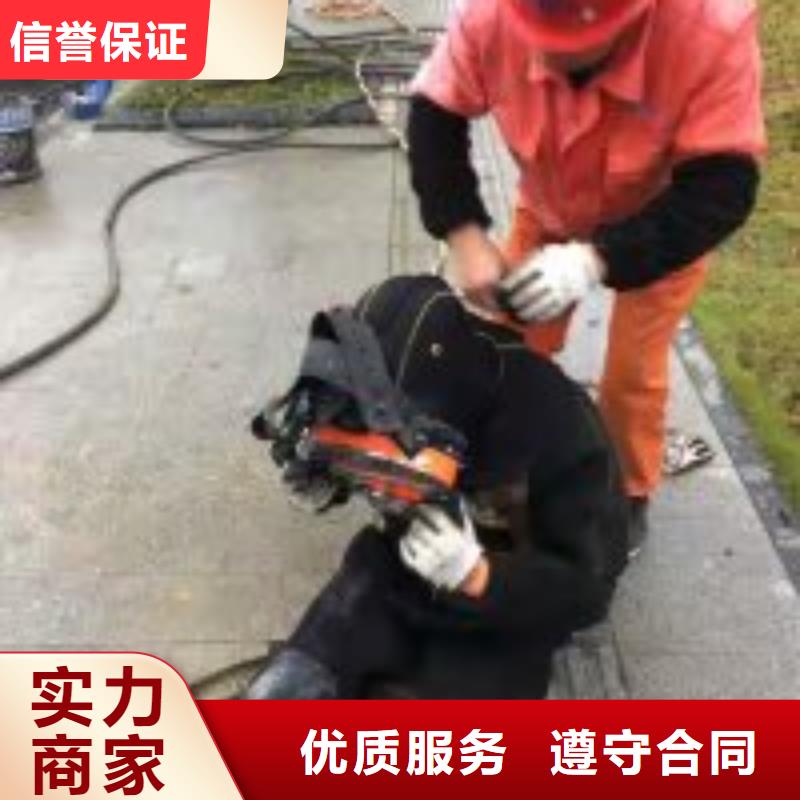 水下工程水下清污工程服务热情