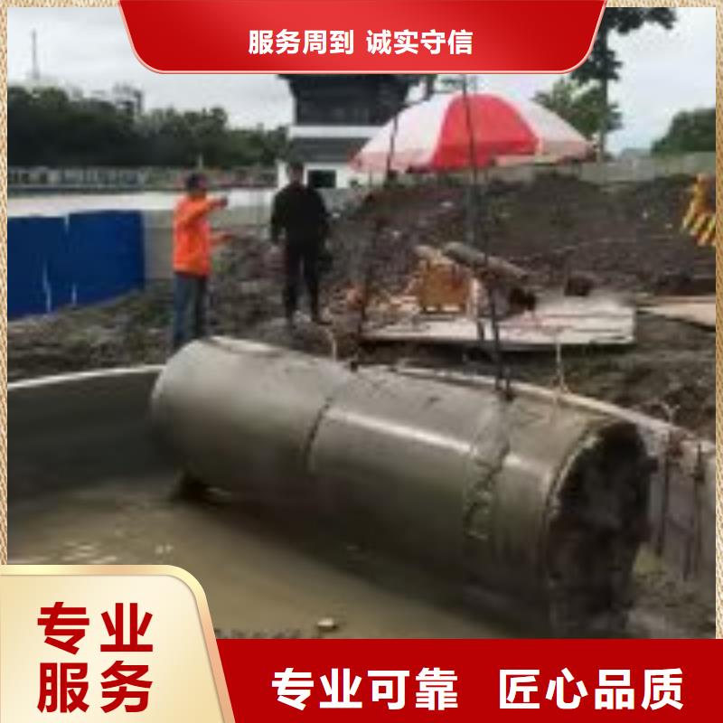本地性价比高的潜水员水下拆除厂家