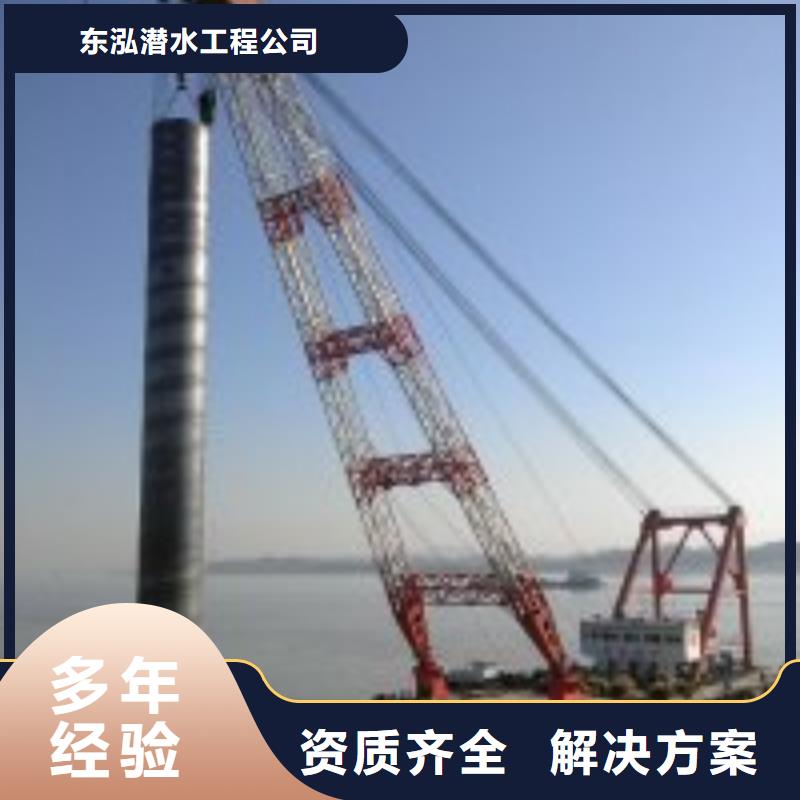 专业水下维修公司好品质看的见