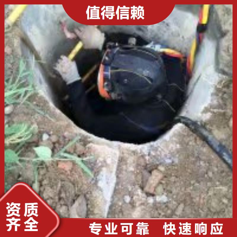 水下工程水下清污工程放心