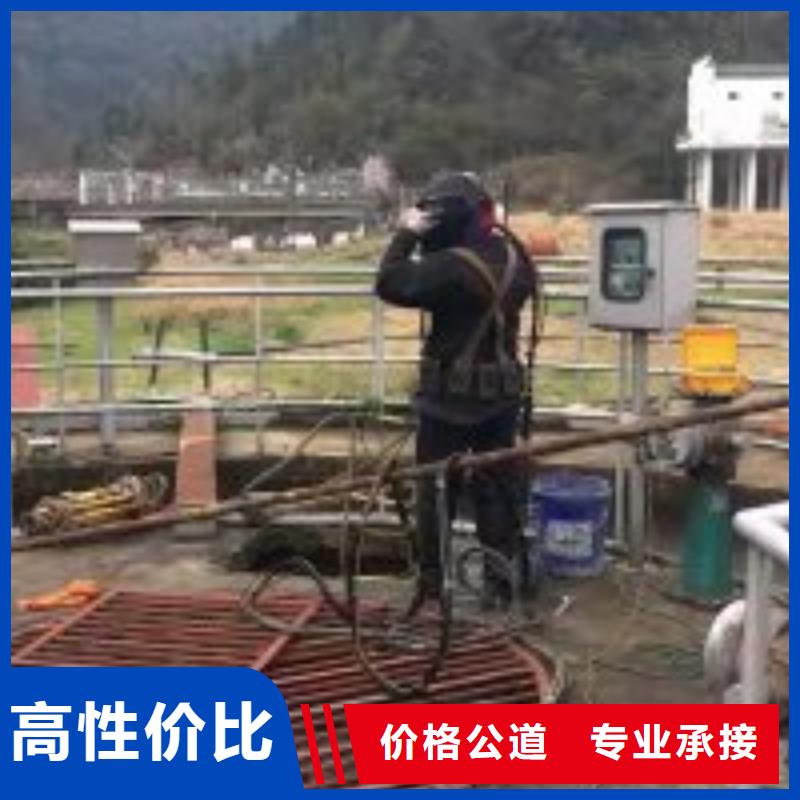 潜水作业队伍价格供货速度快