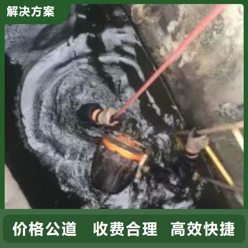 专业水下安装促销