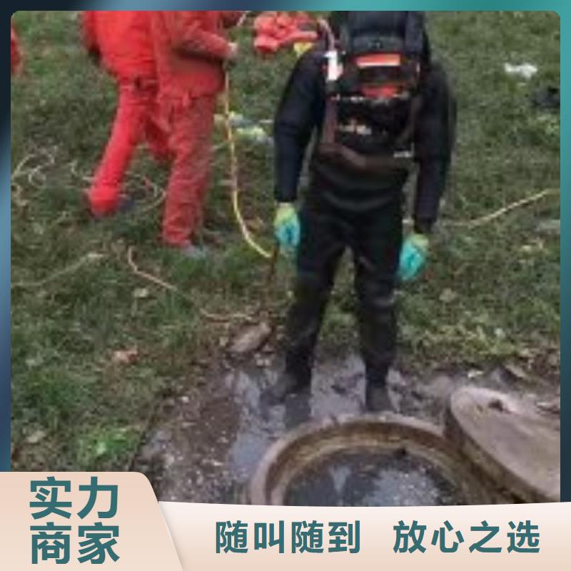 专业水下维修公司好品质看的见