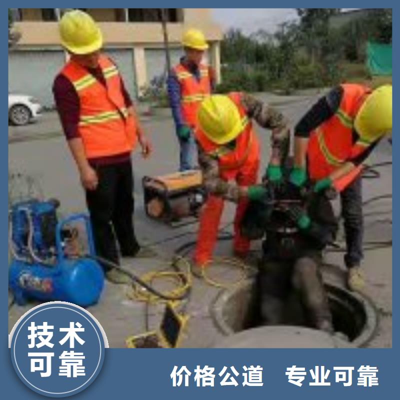 潜水员施工方案品牌