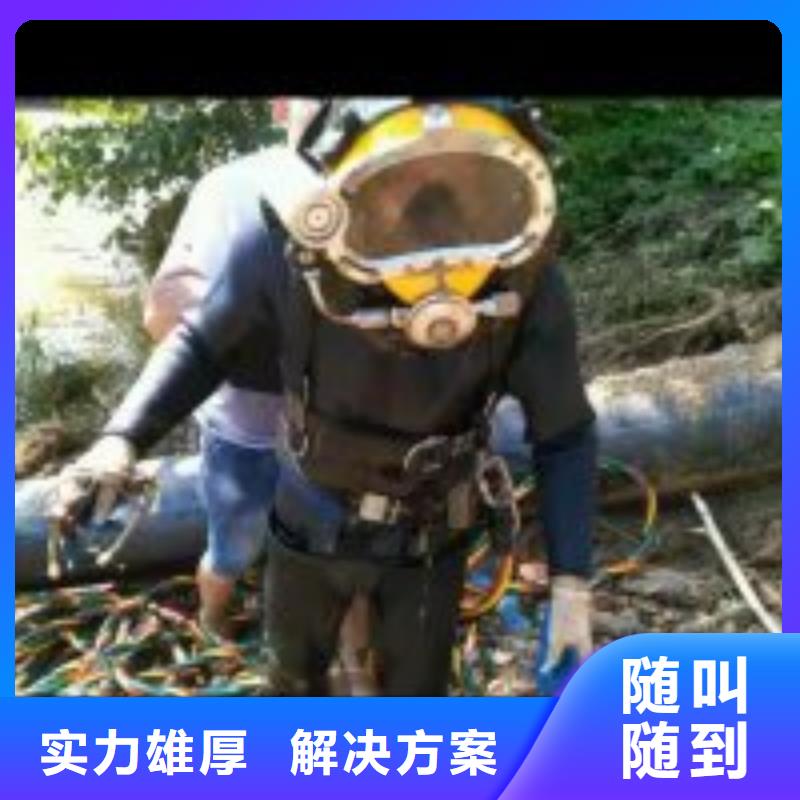 供应水下切割混凝土的厂家