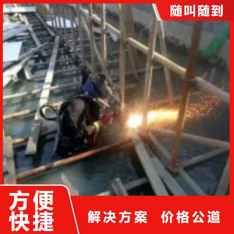 蛙人水下钻孔公司售后无忧潜水公司