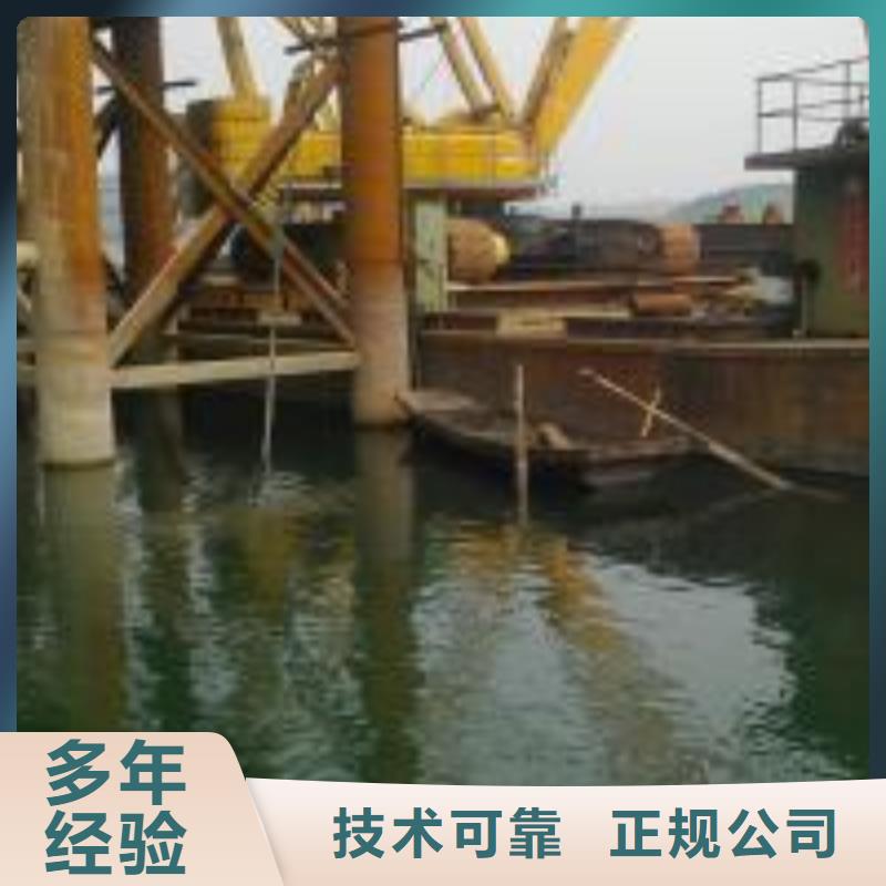水鬼潜水带水开孔公司施工团队潜水公司