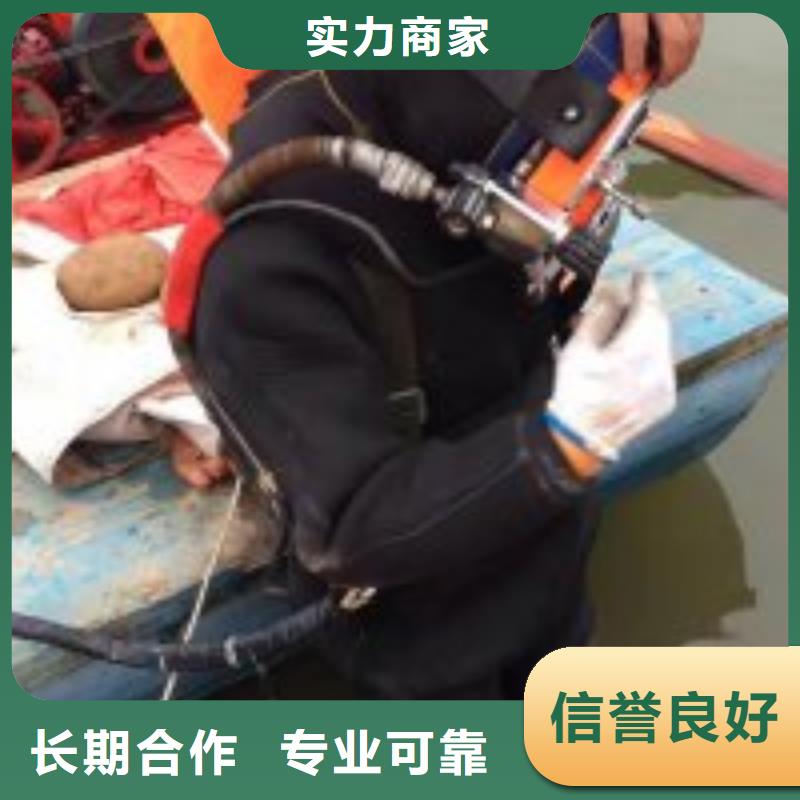 蛙人水下加固解决方案水中