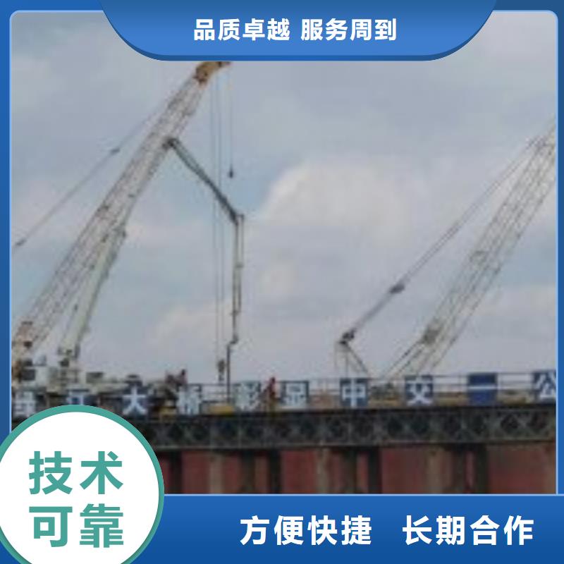码头膜袋加固缝隙法水下施工队供应商
