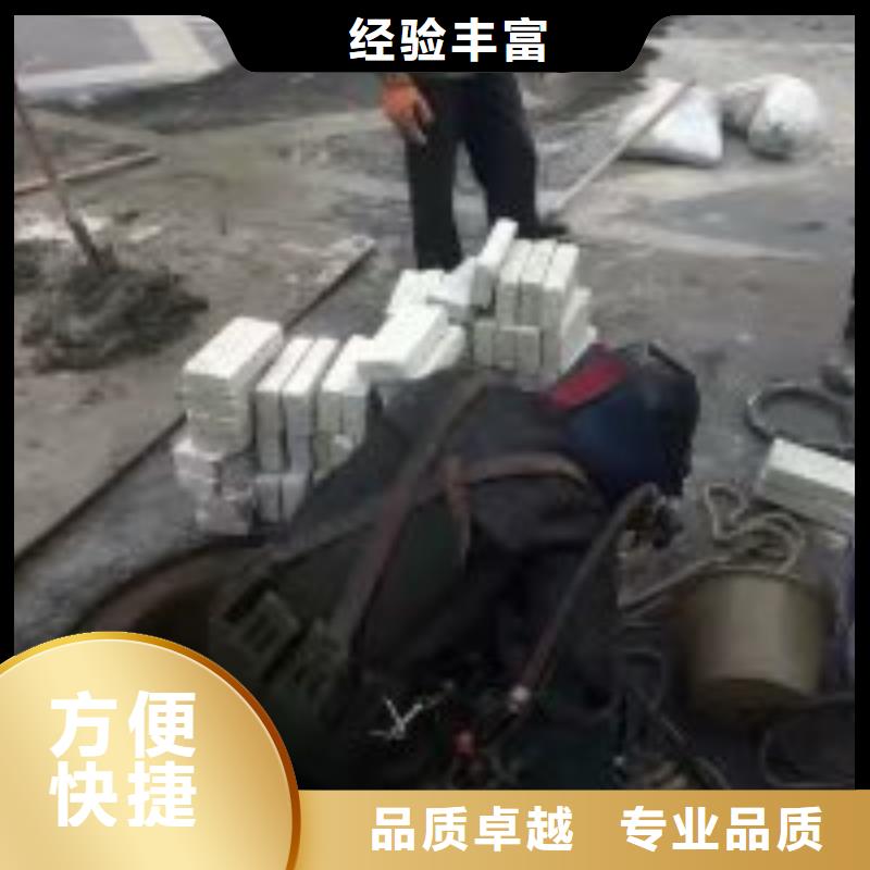 码头膜袋加固缝隙法水下施工队供应商