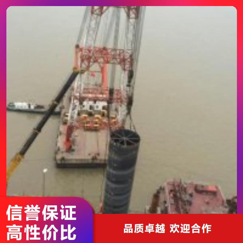 水下潜水施工电话总经销