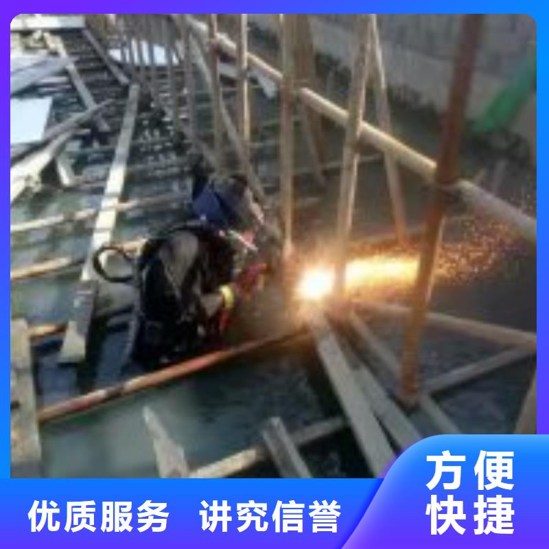 专业水下维修公司好品质看的见
