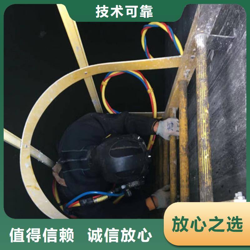 水下工程专业品质