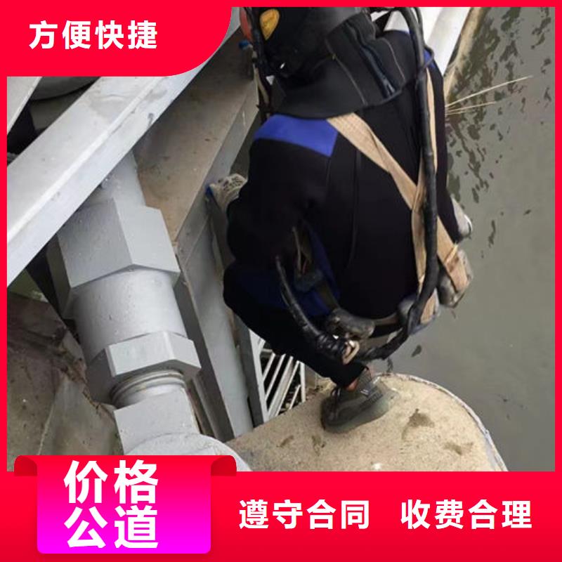 供应水下切割混凝土的厂家