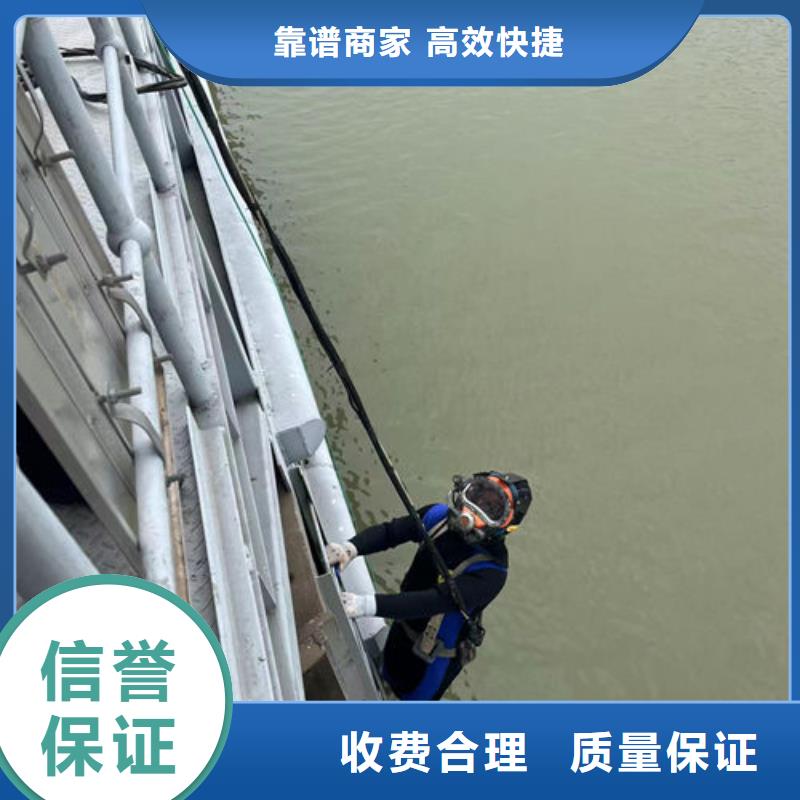 水鬼潜水带水开孔公司施工团队潜水公司