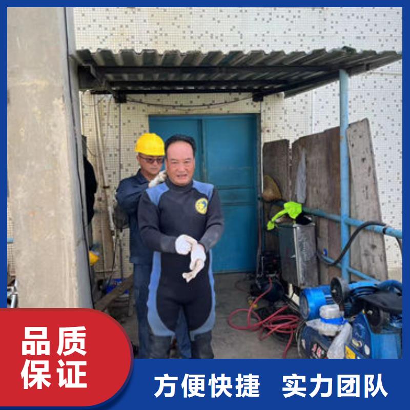 蛙人水下加固解决方案水中