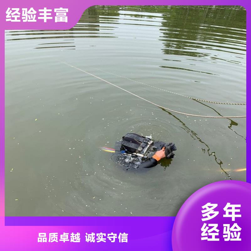 水下工程_水下清淤队伍齐全