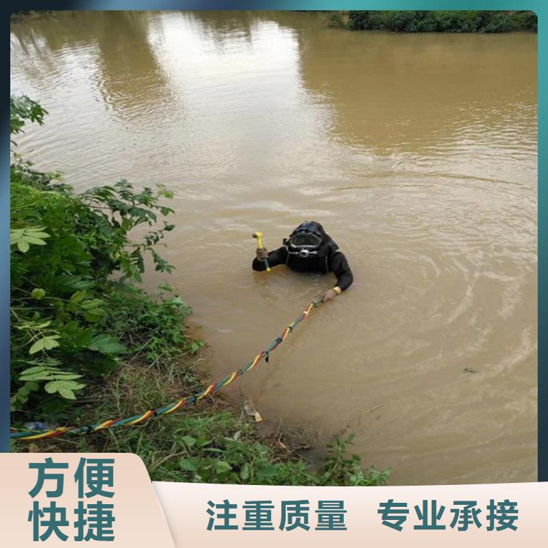 潜水清理收费厂家，放心之选