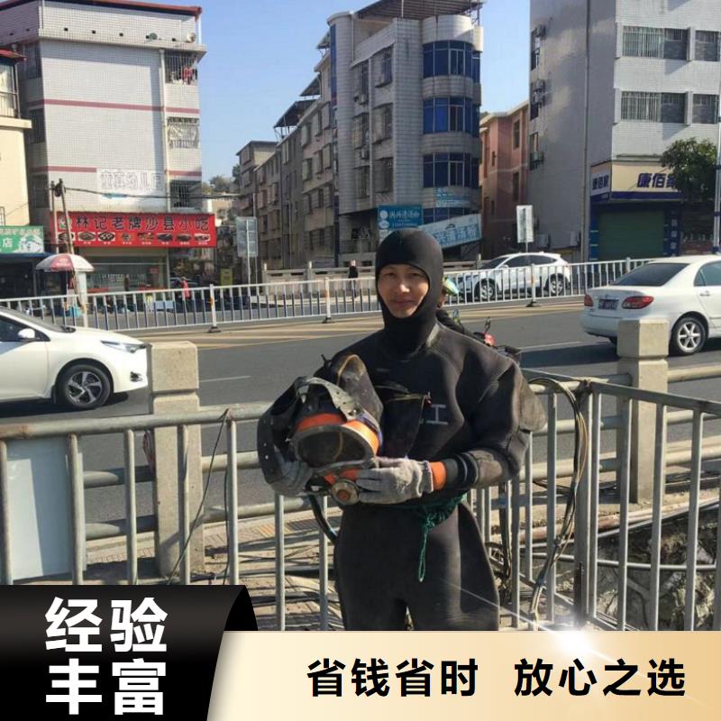潜水作业队伍价格供货速度快