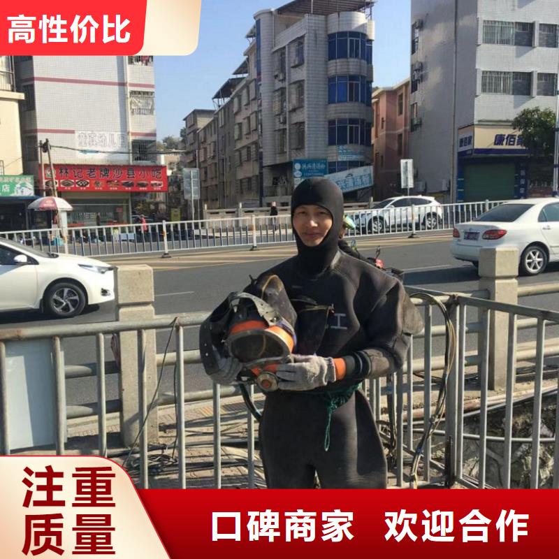 水下检测施工作业欢迎来电水中
