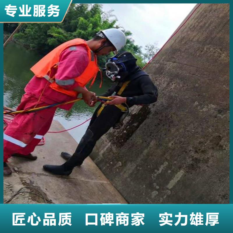 潜水清理收费厂家，放心之选