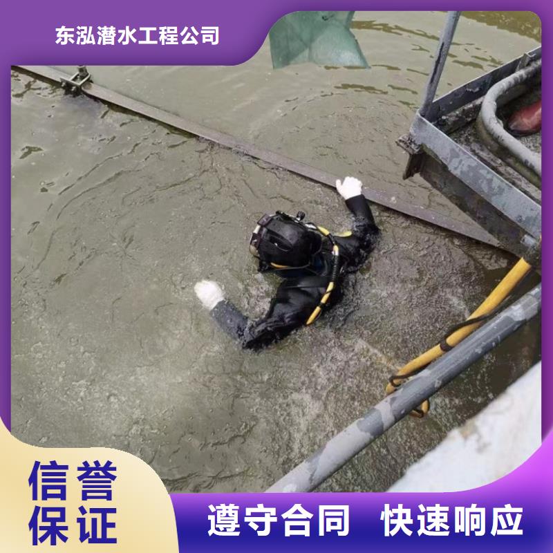 水下检测施工作业欢迎来电水中