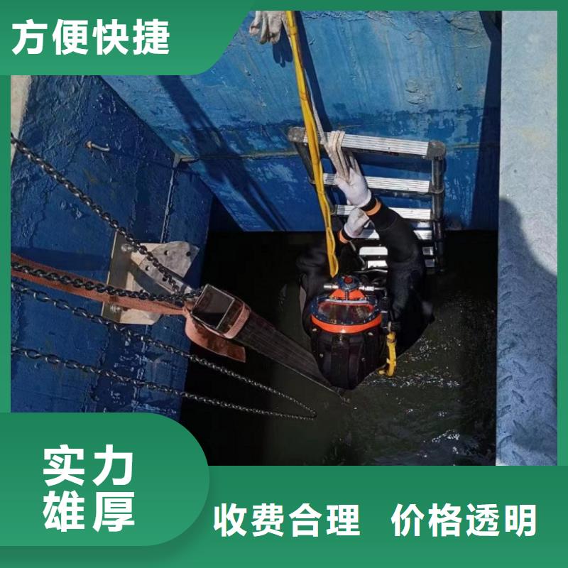 水下工程品质卓越