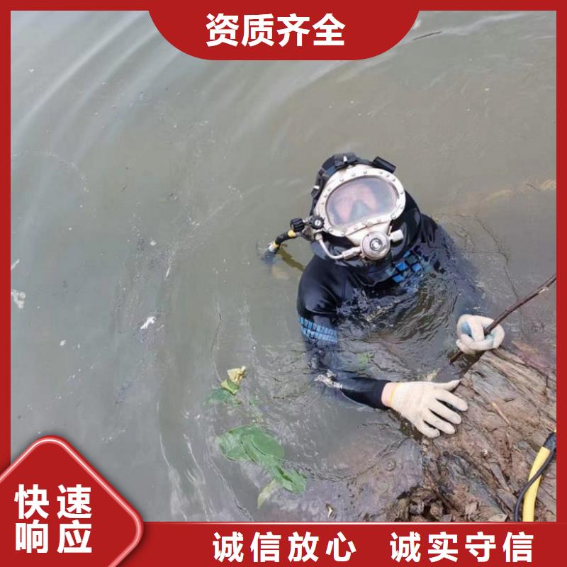 选购潜水摄像施工方案认准东泓潜水工程公司有限公司