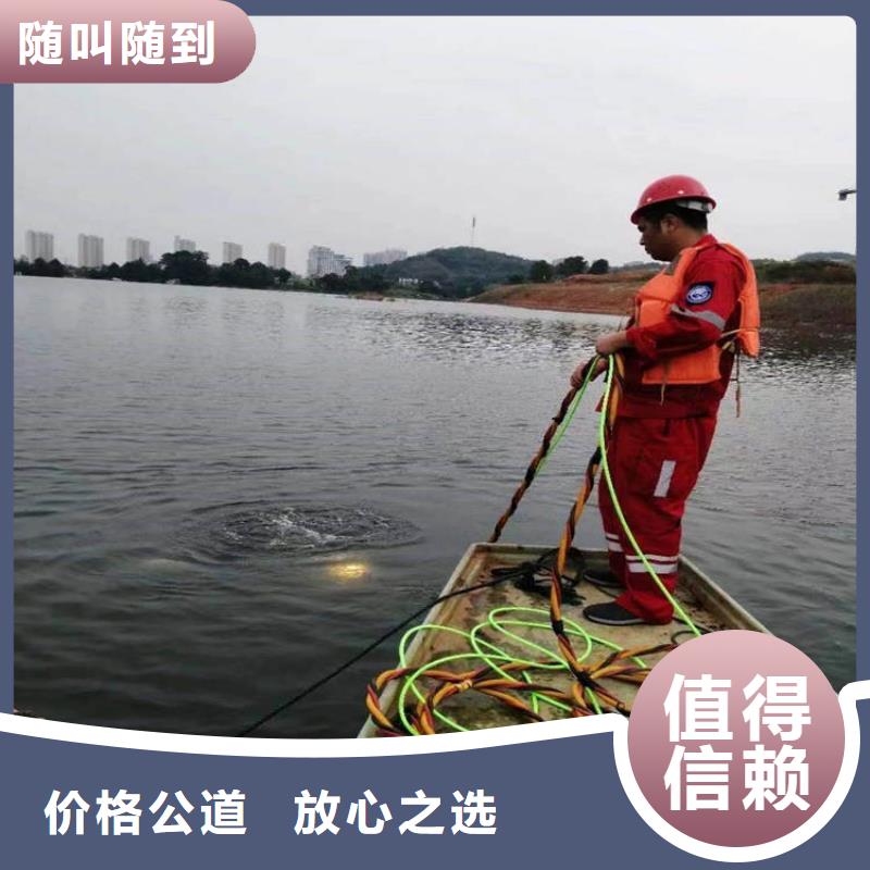 蛙人打捞公司施工队伍蛟龙潜水