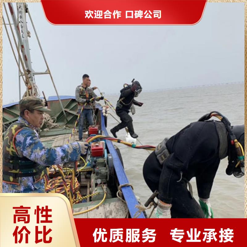 水下工程水下清污工程放心