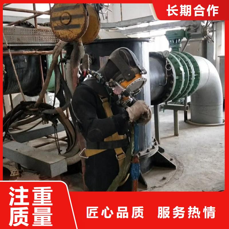 专业水下安装促销
