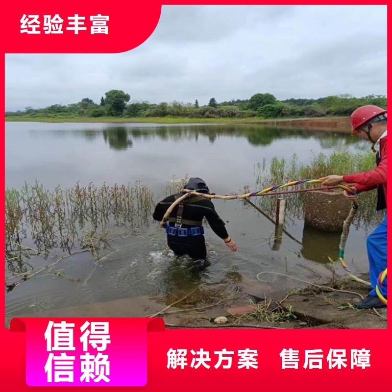 专业水下安装促销