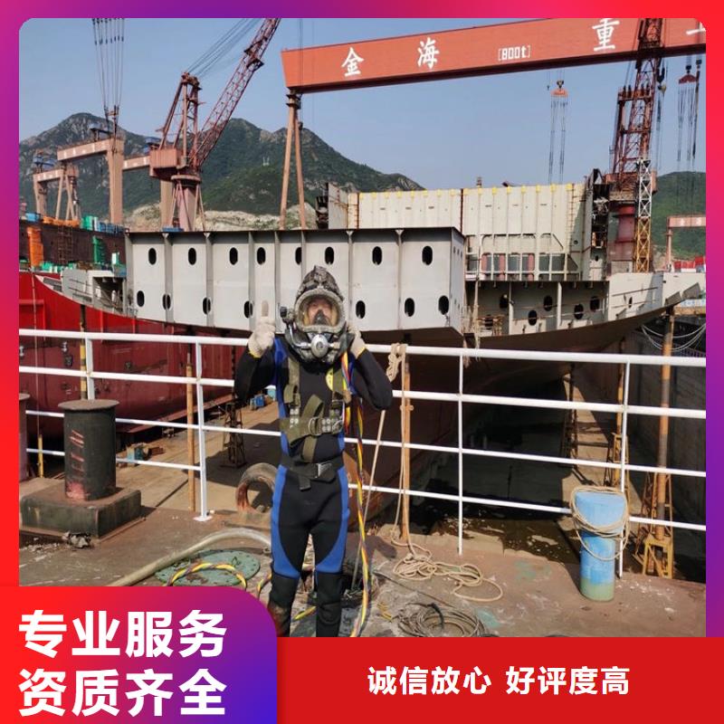 水下探摸施工作业加工定制