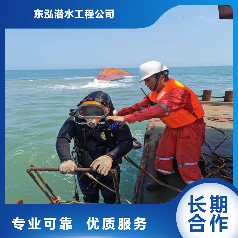 专业潜水员水下检查公司-值得信赖