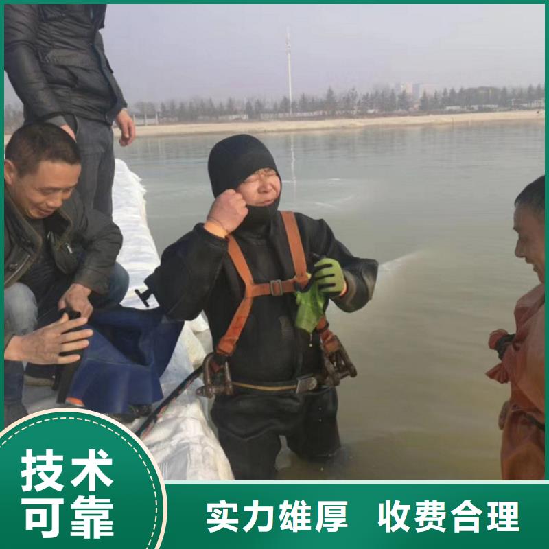 专业潜水员水下检查公司-值得信赖