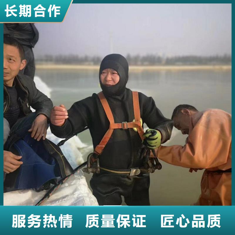 潜水员施工方案品牌